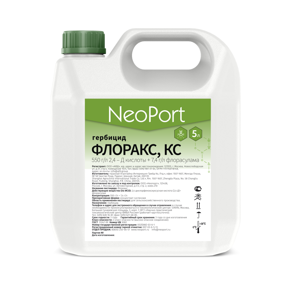 Флоракс, КС | Neoport